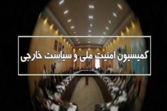 جزئیات جلسه کمیسیون امنیت ملی مجلس؛ تاکید بر حمایت قاطع ایران از لبنان