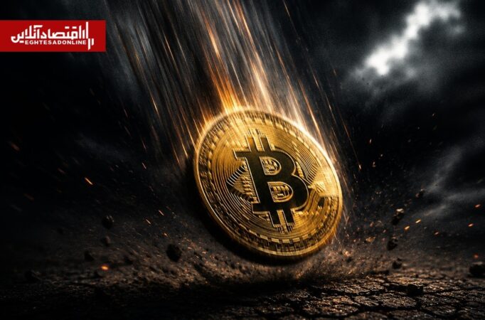 حمام خون در بازار رمزارزها/ بیت‌کوین و آلت‌کوین‌ها زیر فشار فروش