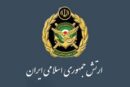 حملات پهپادی ارتش به پایگاه‌های آمریکا در منطقه