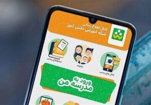 ظرفیت محدود است؛ شاد فقط ۴ میلیون دانش‌آموز را همزمان می‌پذیرد /۱۰۰ سِروِر کم داریم / اجبار مدیران به دریافت پول از والدین