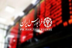 عرضه اولیه پاریز در فرابورس/ ثبت سفارش امروز آغاز می‌شود