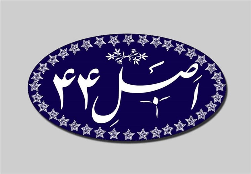 فهرست 163 شرکت و 297 بنگاه مشمول واگذاری ابلاغ شد