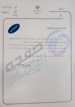 پشت پرده یک انتصاب مهم در وزارت نفت؛ آیا پرونده فروش و بازگشت ارزهای نفتی دوباره باز می شود؟