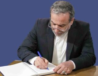 پیام تسلیت عراقچی به مناسبت ارتحال آیت‌الله فیاض