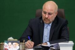 پیام تسلیت قالیباف در پی درگذشت برادر حبیب کاشانی