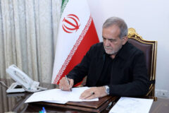 پیام تسلیت پزشکیان در پی درگذشت پدر شهیدان پورزند