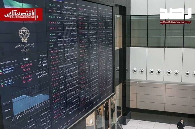 پیش‌بینی بازار سهام امروز شنبه ۱۶ خرداد ۱۴۰۵/ بورس در فاز استراحت اما در مسیر صعود