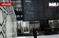 پیش‌بینی بازار سهام امروز چهارشنبه ۱۳ خرداد ۱۴۰۵/ معاملات پس از بازگشایی «شپدیس» به کدام سمت می‌رود؟