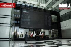 پیش‌بینی بازار سهام امروز یکشنبه ۲۴ خرداد ۱۴۰۵ | کدام صنایع همچنان پیشتاز بورس‌اند؟