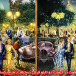 تفاوت کیفیت دو تابلو فرش دستباف با طرح یکسان