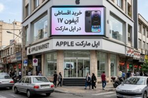 اگر بودجه کمی برای تبلیغات دارید، این روش‌ها را به‌جای تبلیغات محیطی گران امتحان کنید