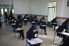 اعلام برنامه امتحانات نهایی پایه دوازدهم ۴ استان