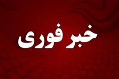 انفجار در زابل / ۲ مصدوم با سوختگی شدید + علت چه بود؟