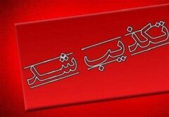 حمله آمریکا به شلمچه صحت ندارد