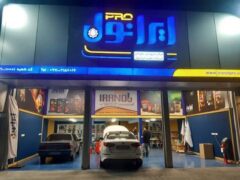 خدمت‌رسانی بی‌وقفه ایرانول در ایام عزاداری و وداع با رهبر شهید در کشور؛ تداوم فعالیت مراکز سرویس و تأمین محصولات