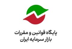 دستورالعمل انتشار اوراق مرابحه؛ فراخوان دریافت ایده‌های فعالان بازار سرمایه