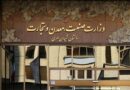 روایت یک نماینده مجلس: کاهش سرعت افت تولید| صنعت همچنان در معرض تکانه‌های منفی است
