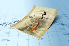 زمان واریز سود سهام عدالت ۱۴۰۵ / سهامداران منتظر شارژ حسابشان تا پایان ماه باشند؟
