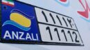 ضوابط جدید واردات و عرضه خودرو در منطقه آزاد انزلی ابلاغ شد