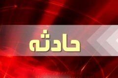 ماجرای مسمومیت ۸ نفر در همدان چیست؟