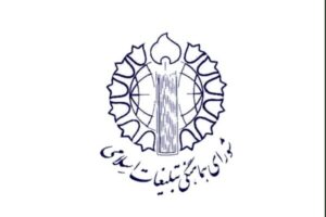 هفتمین شب میثاق با قائد شهید امت؛ تجلی خروش سراسری ملت ایران
