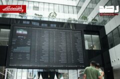 پیش‌بینی بازار سرمایه امروز سه‌شنبه ۲۳ تیر ۱۴۰۵ | ادامه کاهش ارزش بازار بورس