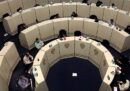 12 نماد به دلایل نظارتی متوقف یا تعلیق شدند