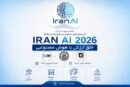 IRAN AI 2026 | دومین دوره رویداد بزرگ کاربردهای هوش مصنوعی در صنایع و کسب و کارها