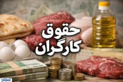 اتفاق مهم در شورای عالی کار / دولت با تشکیل کمیته مزد کارگران موافقت کرد
