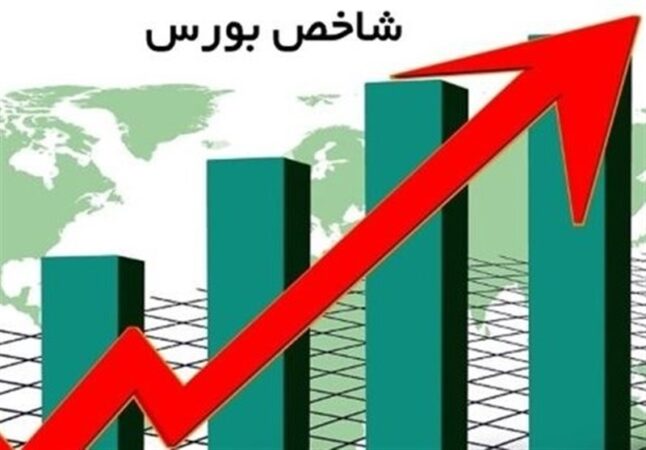 افزایش 123 هزار واحدی شاخص کل بورس در معاملات امروز