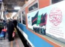 افزایش ۵ درصدی ظرفیت قطارهای اربعین