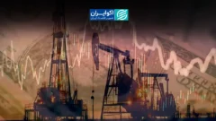 بازارهای جهانی در انتظار سرنوشت تنگه هرمز