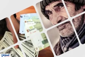 بازنشستگان تامین اجتماعی: معوقات ما را با قیمت دلار امروز حساب کنید