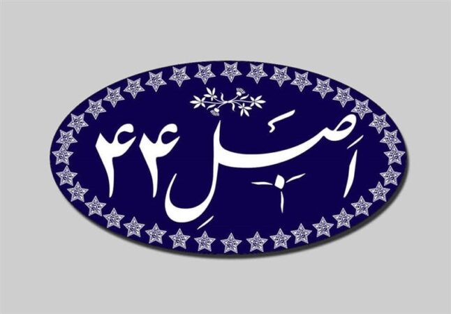 جزئیات 4 واگذاری دولتی اعلام شد