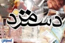 حقوق ۲۱ میلیونی در برابر اجاره ۲۸ میلیونی / کارگران چگونه زندگی کنند؟