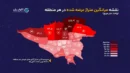 خانه‌های کدام مناطق تهران بزرگ‌ترند؟ | از خانه‌های ۶۲ متری تا ۱۸۷ متری شمال شهر