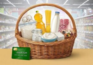 شارژ کالابرگ خانوارهای با کد ملی 7، 8 و 9 فردا آغاز می‌شود