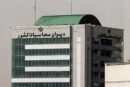عدم رعایت تکالیف قانونی توسط بانک‌ها در پرداخت تسهیلات کشاورزی و مسکن