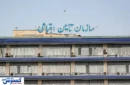 مهلت پرداخت حق بیمه تمدید شد / اعلام زمان جدید توسط تأمین اجتماعی