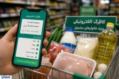 کالابرگ یک میلیون و ۲۳۰ هزار تومانی در راه است؟