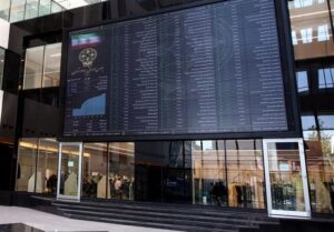 یادداشت| بورس در آستانه بازگشت اعتماد