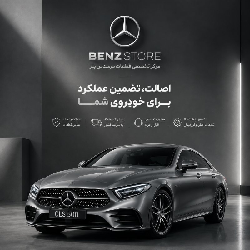 بازار خودروهای لوکس آلمانی
