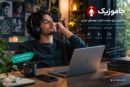 جاموزیک؛ خانه‌ی تازه‌ی موسیقی ایرانی برای همه‌ی نسل‌ها