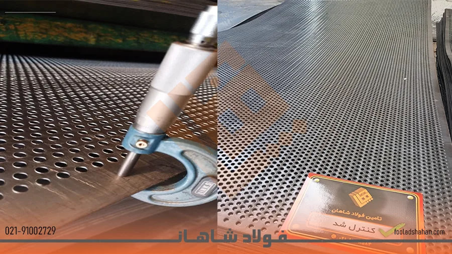 ورق پانچ