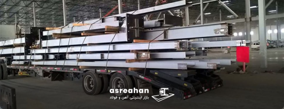 فاصله کارخانه تا پروژه چگونه قیمت میلگرد نیشابور و تیکمهداش را تغییر میدهد؟ تأثیر کرایه حمل بر انتخاب کارخانه فولاد تیکمه داش و فولاد خراسان