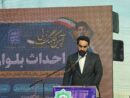 آغاز عملیات اجرایی احداث بلوار گردشگری آبادان