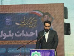 آغاز عملیات اجرایی احداث بلوار گردشگری آبادان