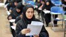 اعلام جزییات برگزاری آزمون استخدامی سازمان ثبت اسناد