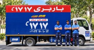 باربری ۱۷۱۷، برای اسباب‌کشی و حمل اثاثیه منزل در تهران
