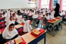 تعداد مطلوب دانش‌آموزان در یک کلاس ابتدایی ۲۰ نفر و حداکثر قابل قبول ۲۶ نفر است